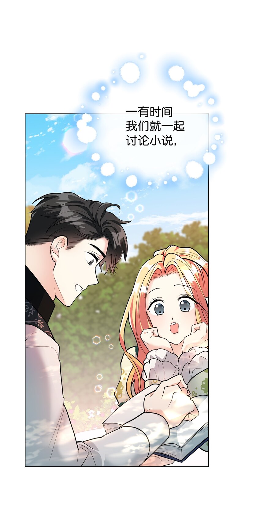 23 拳头与耳光(1/3)-第24话
