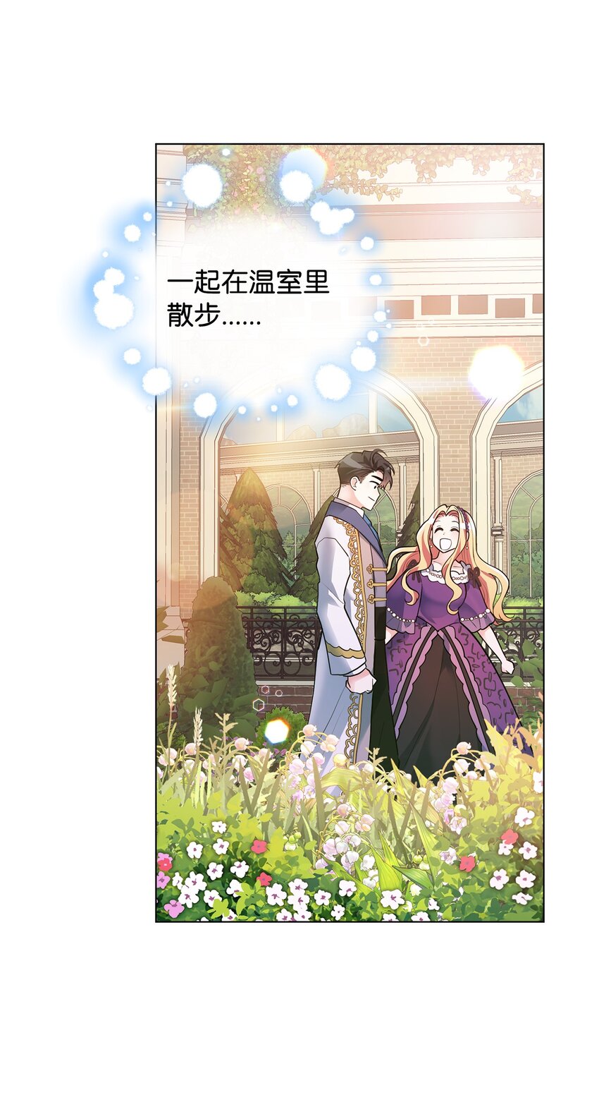 23 拳头与耳光(1/3)-第24话