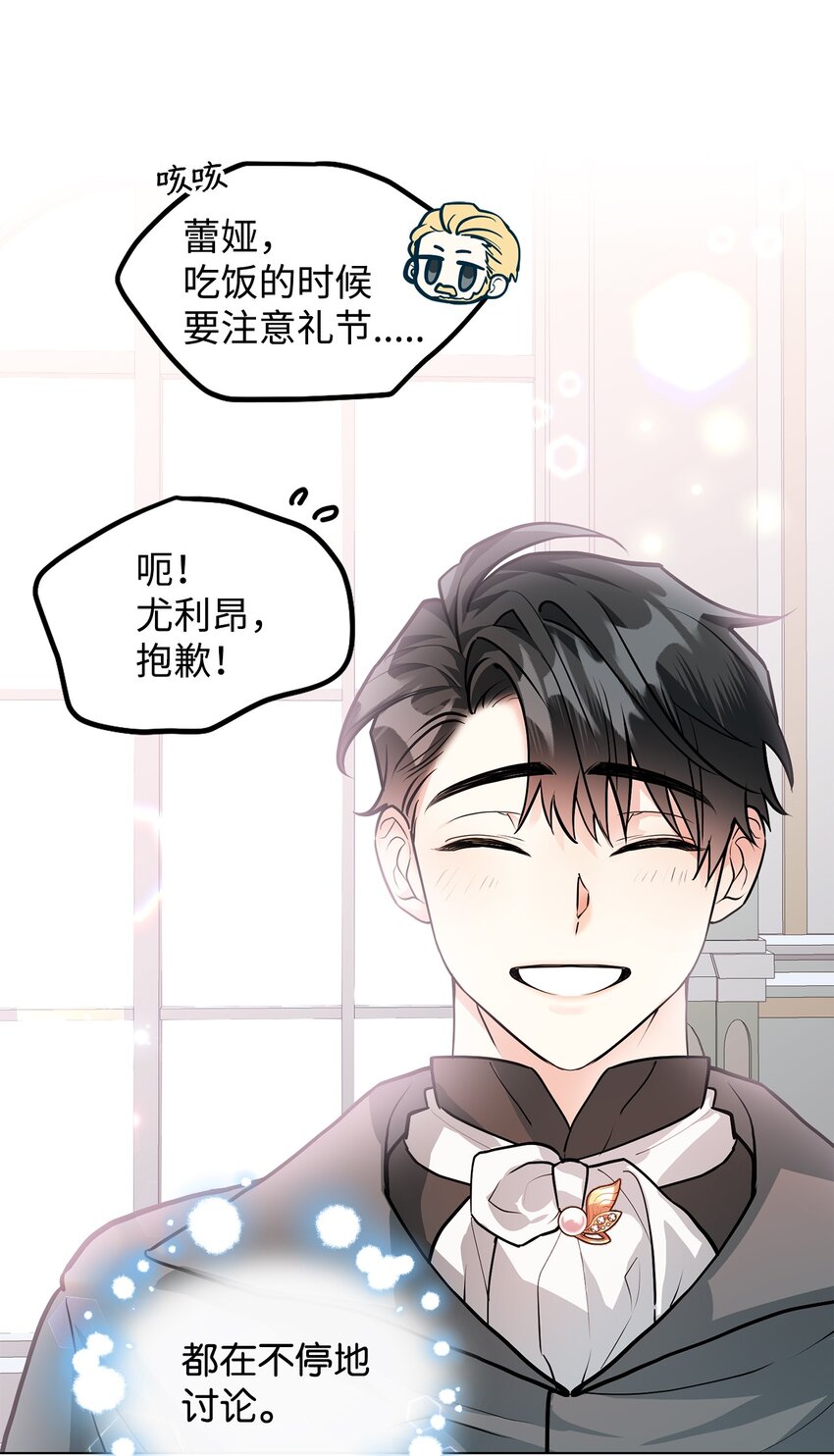 23 拳头与耳光(1/3)-第24话