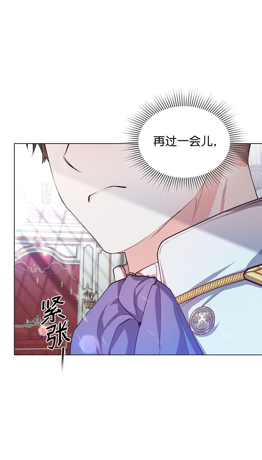25 道歉的方式(1/2)-第26话
