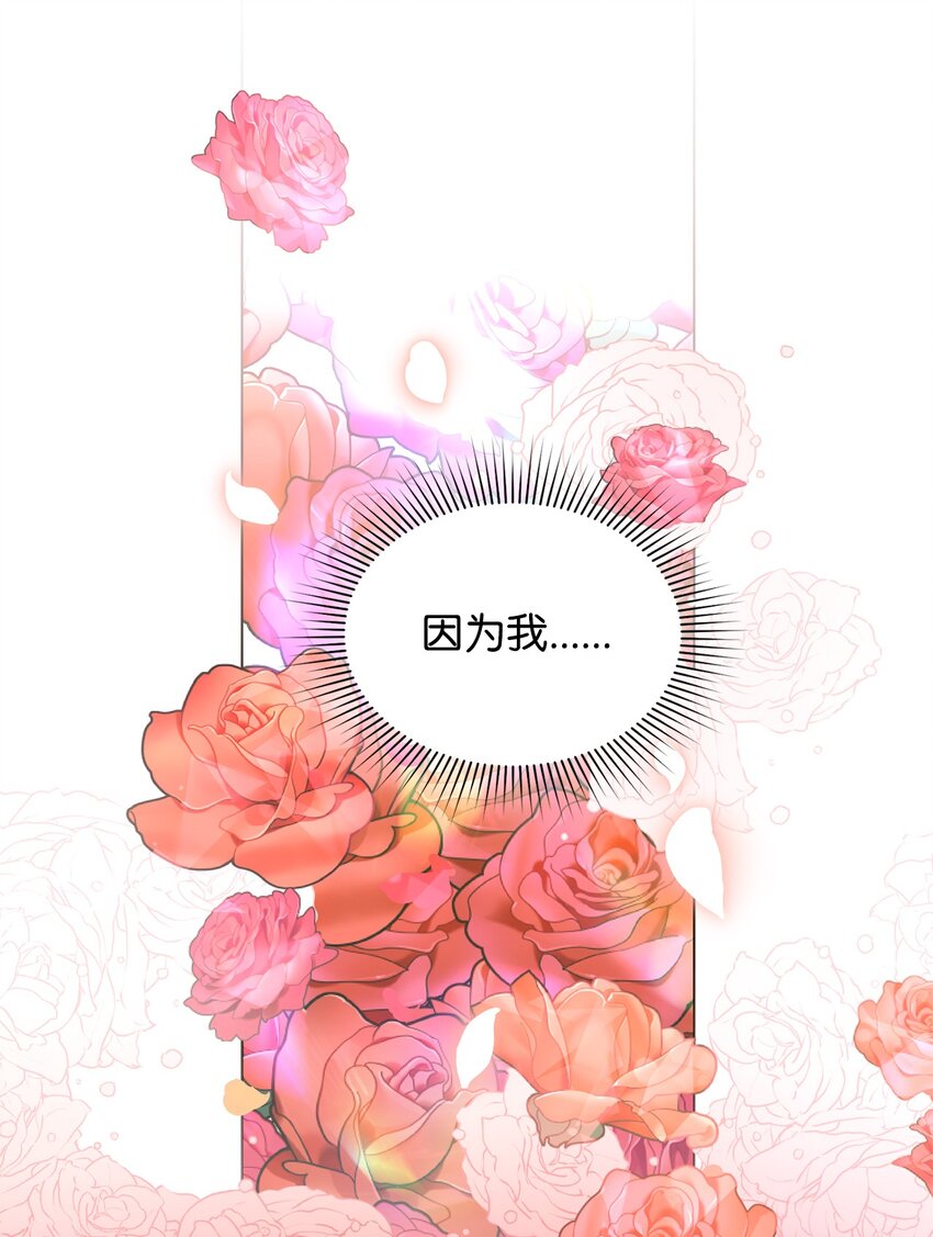 25 道歉的方式(1/2)-第26话