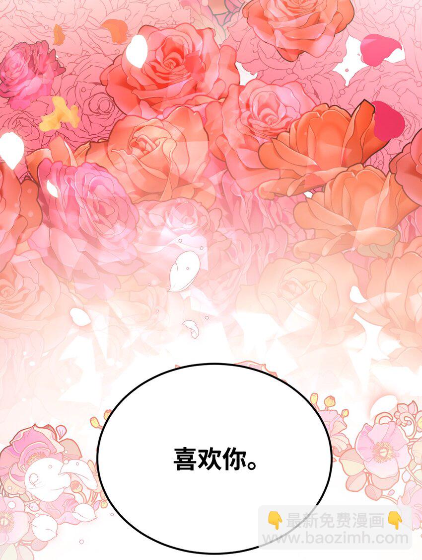 25 道歉的方式(1/2)-第26话
