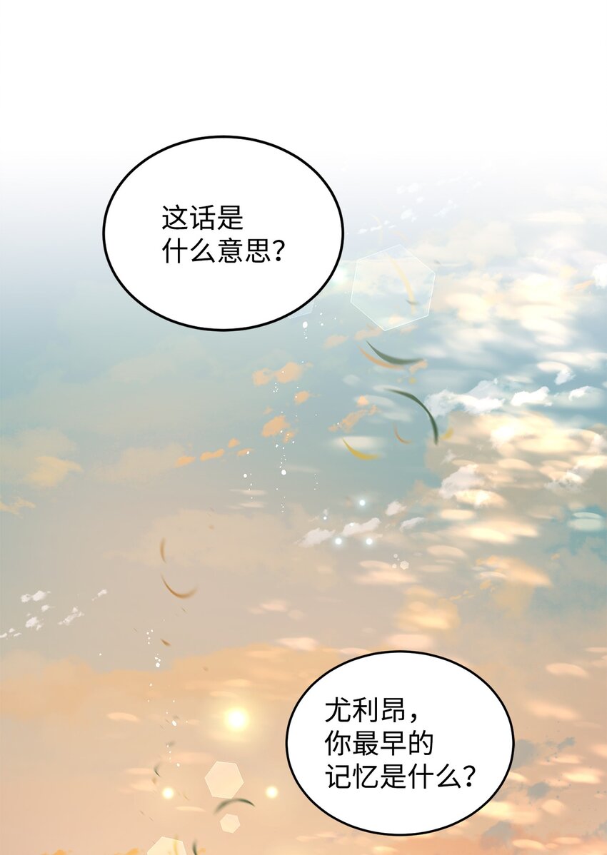 27 制造回忆(1/2)-第28话
