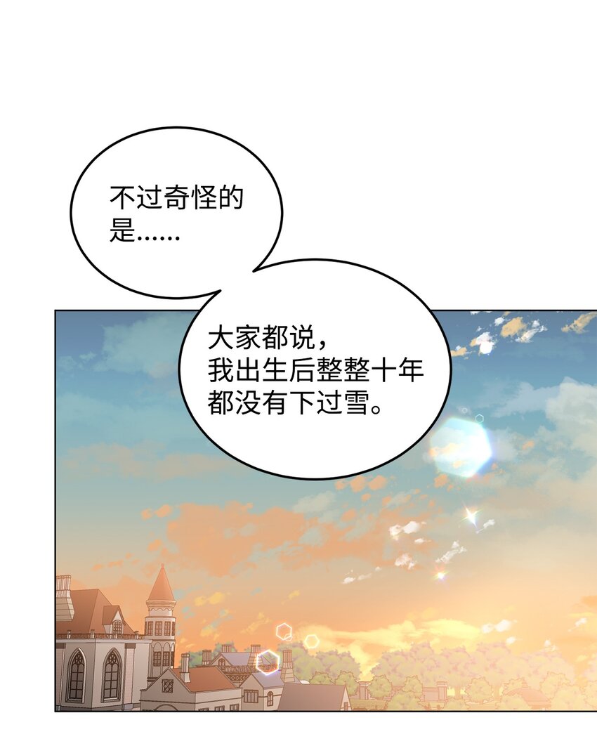 27 制造回忆(1/2)-第28话