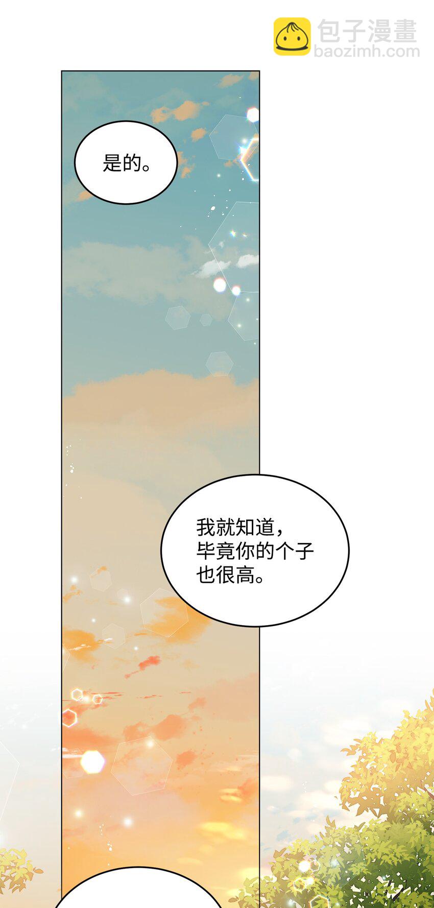 27 制造回忆(1/2)-第28话