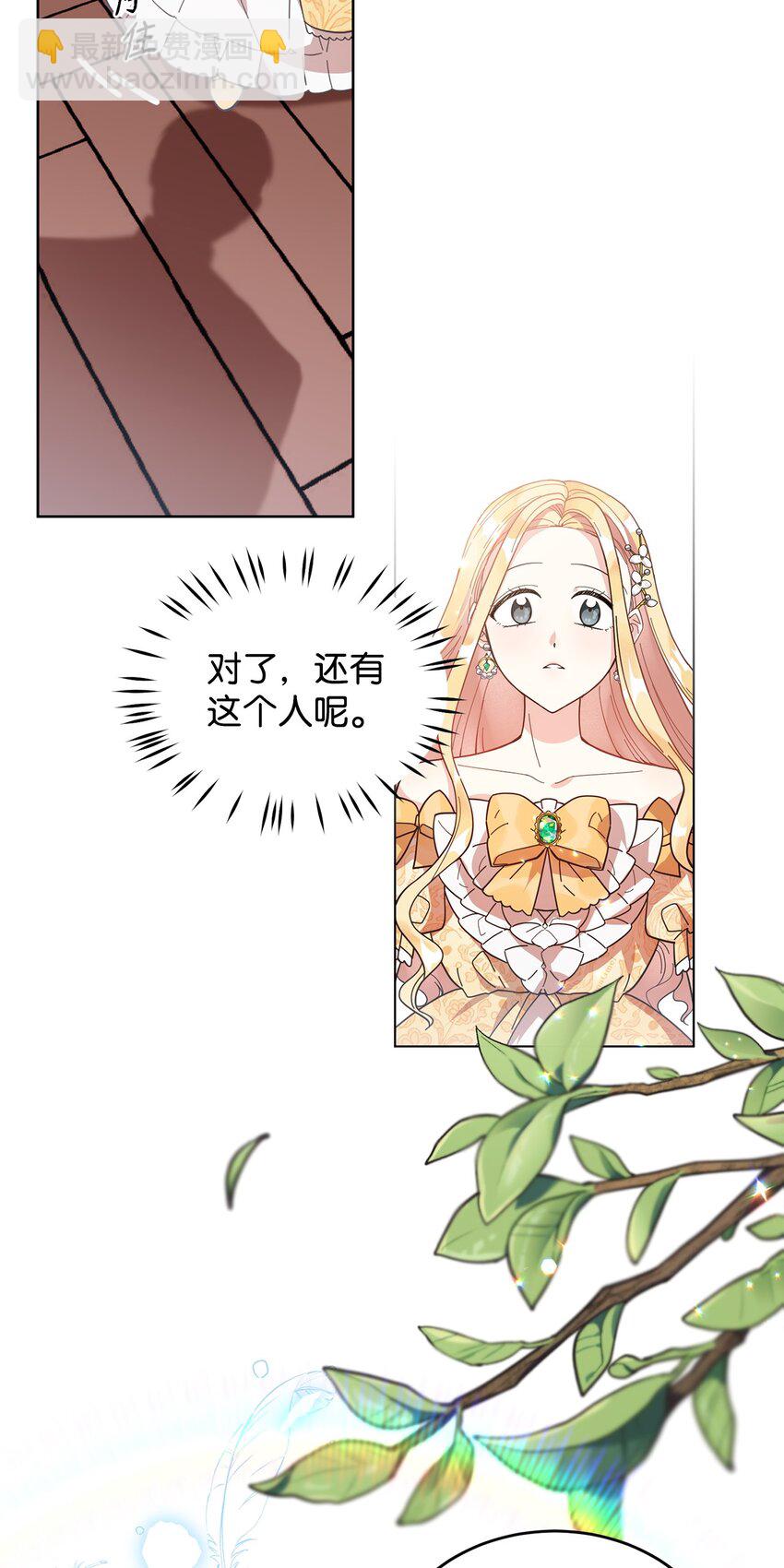 03 第二次婚姻(1/2)-第4话
