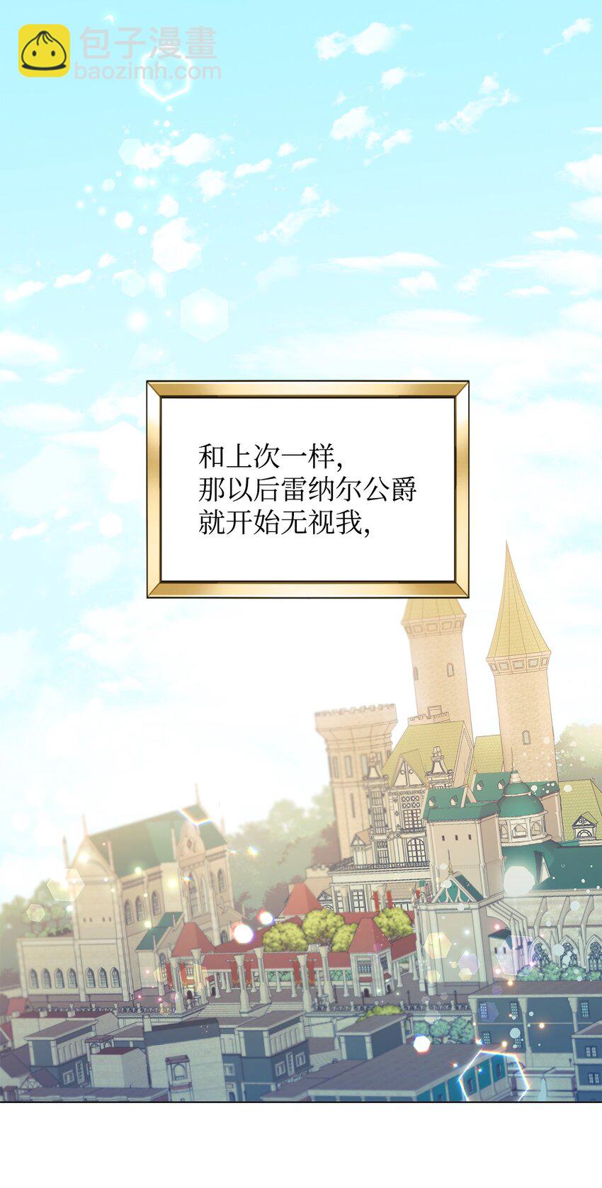 03 第二次婚姻(1/2)-第4话
