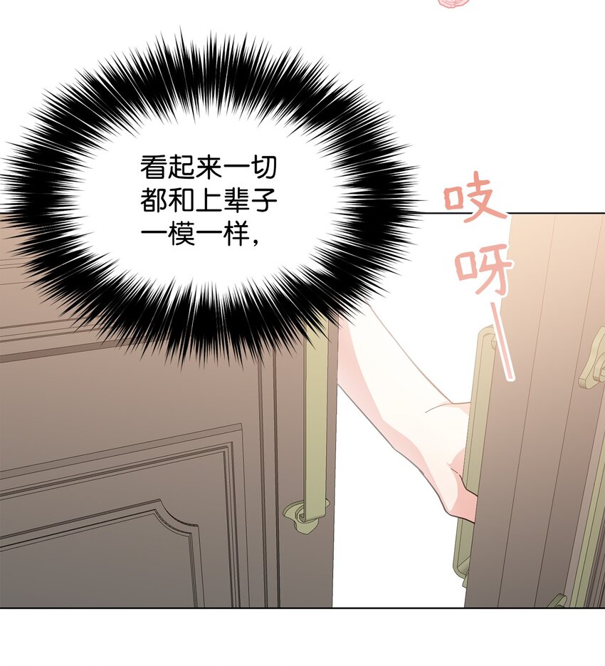 03 第二次婚姻(1/2)-第4话