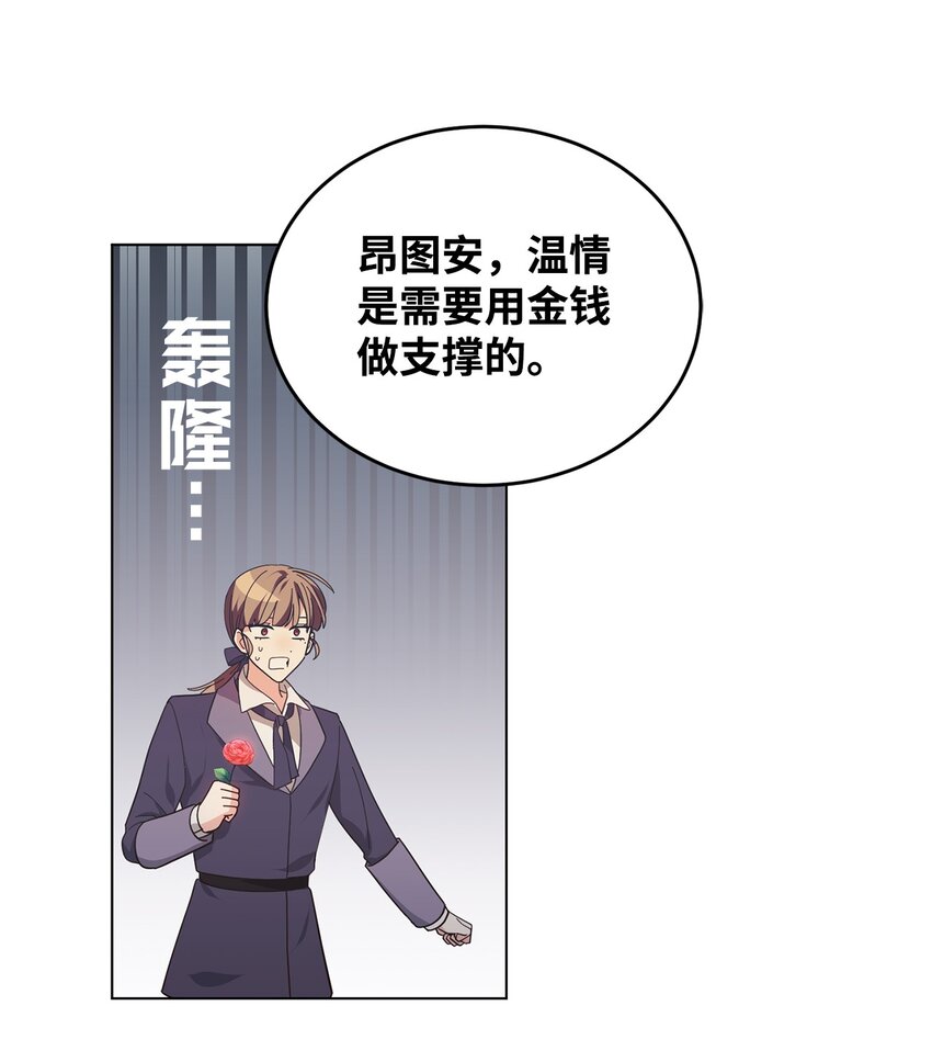 03 第二次婚姻(1/2)-第4话