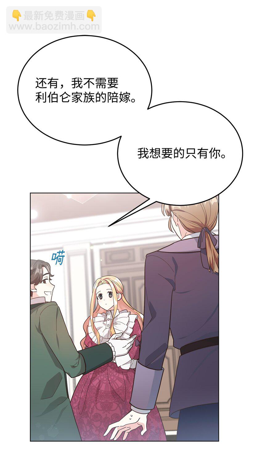 03 第二次婚姻(1/2)-第4话