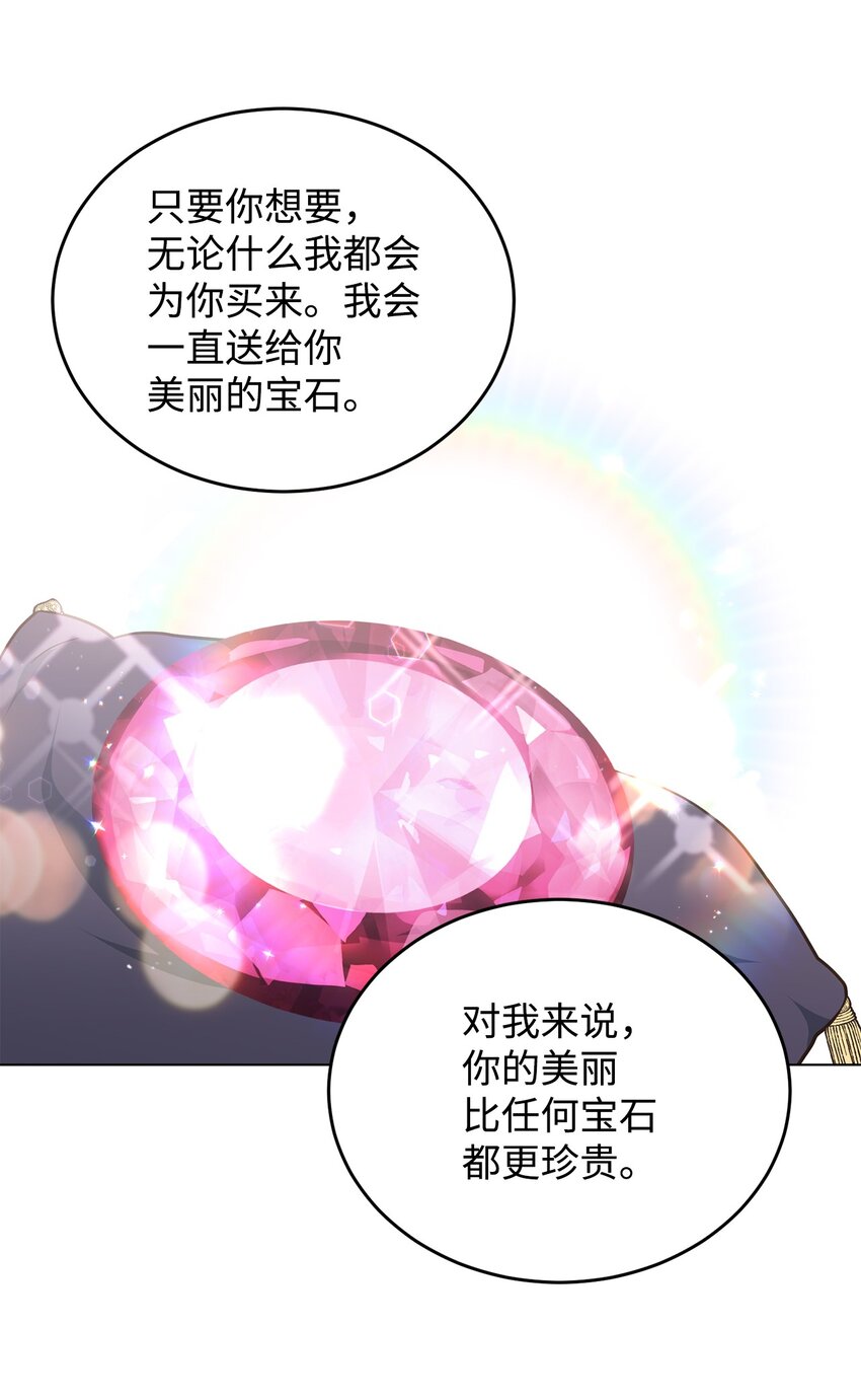 03 第二次婚姻(1/2)-第4话
