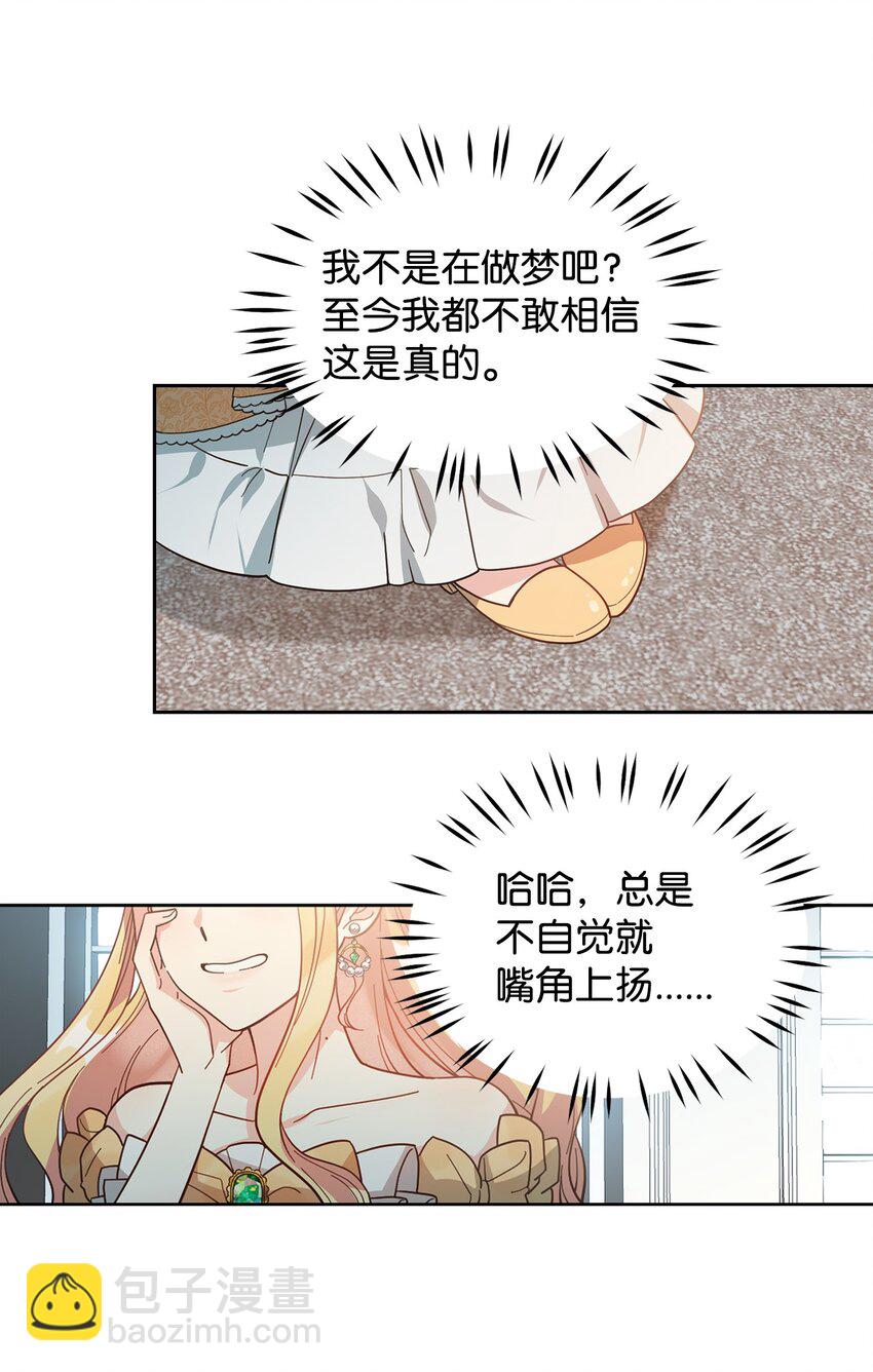 03 第二次婚姻(1/2)-第4话