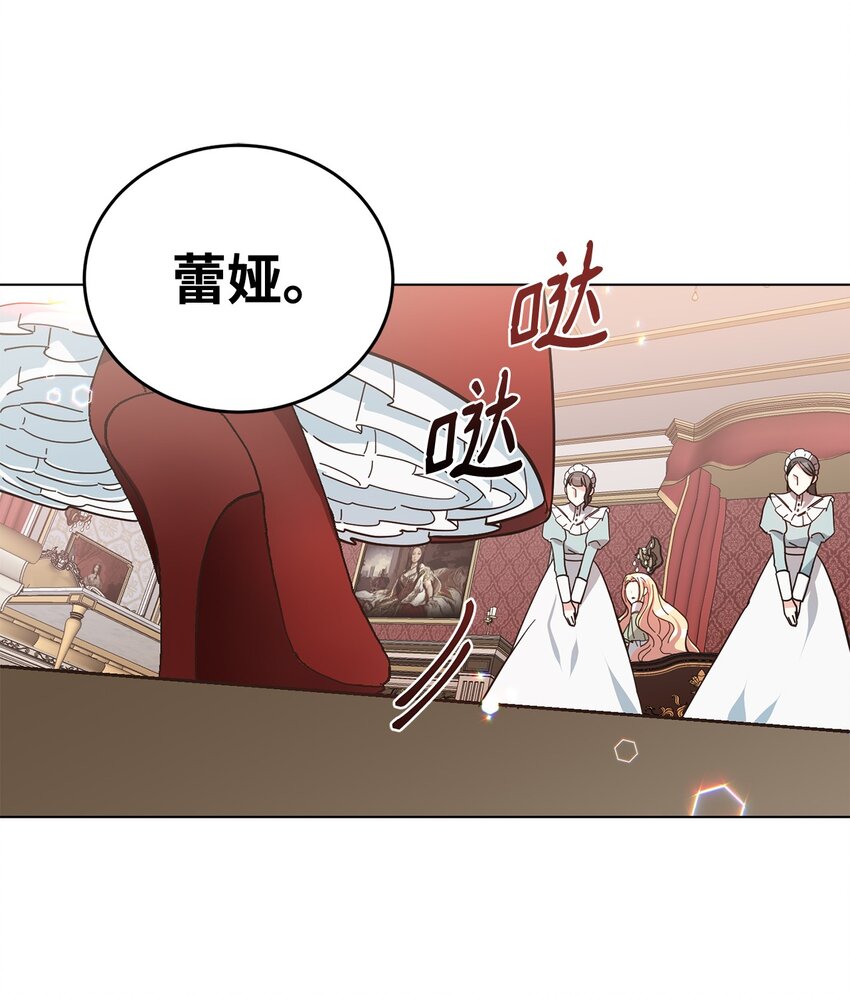 03 第二次婚姻(1/2)-第4话
