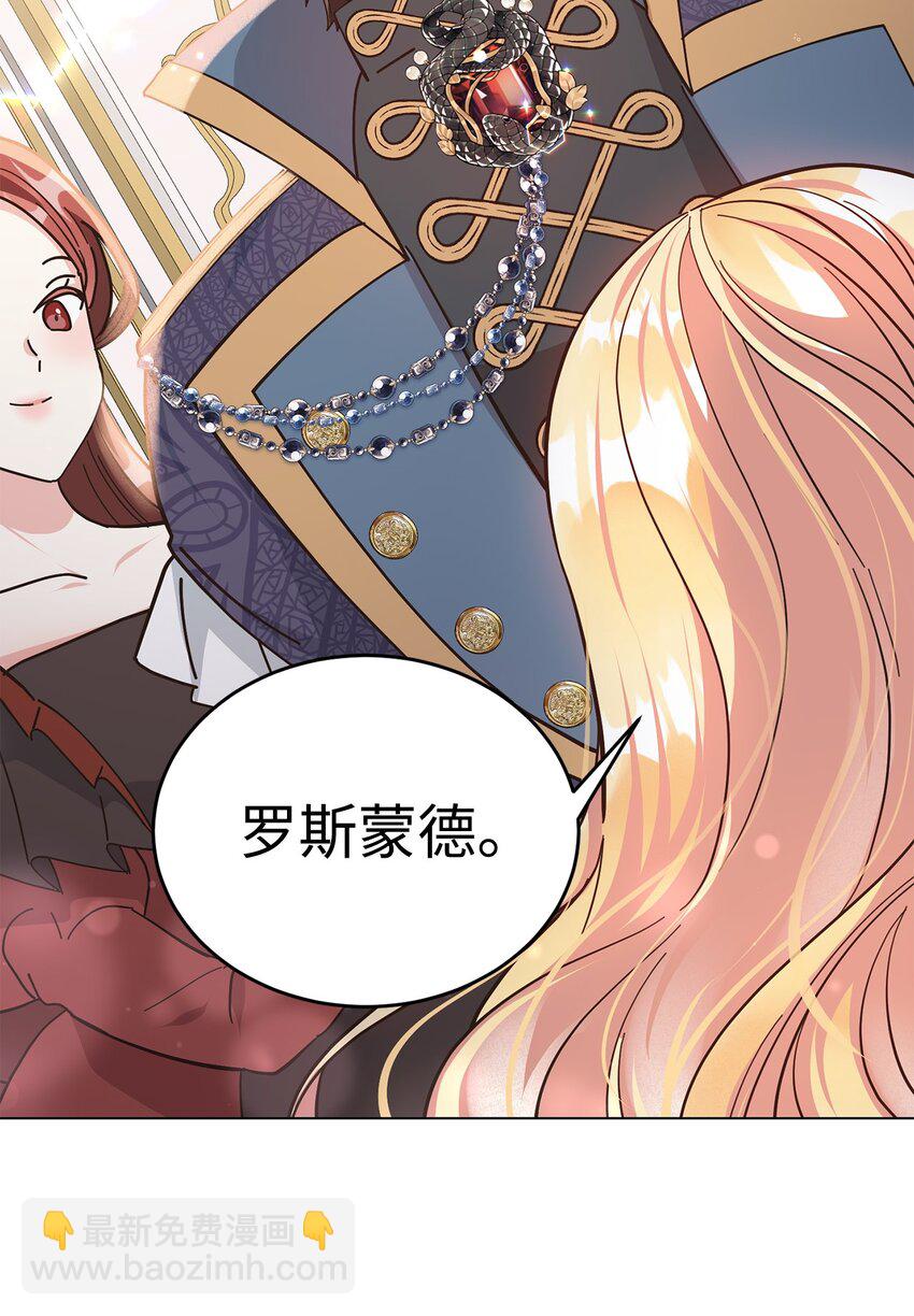 03 第二次婚姻(1/2)-第4话