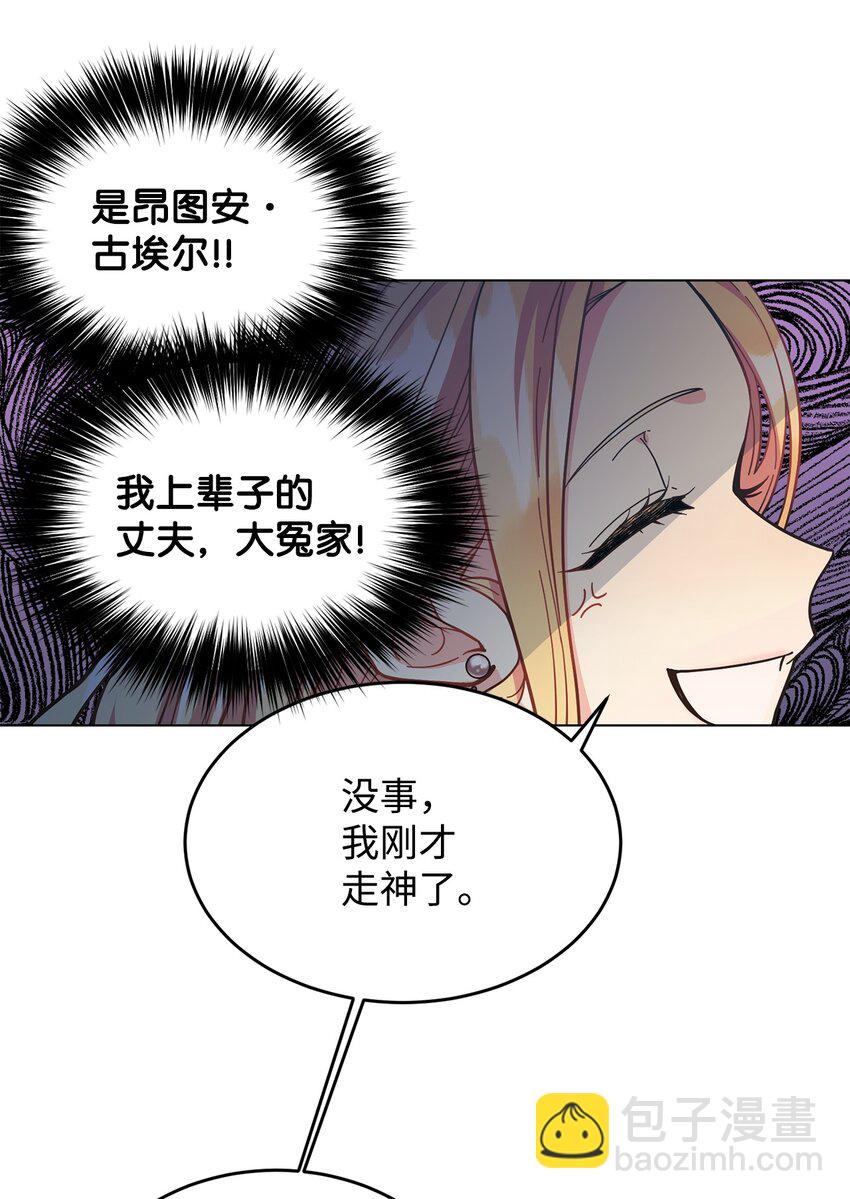 03 第二次婚姻(1/2)-第4话