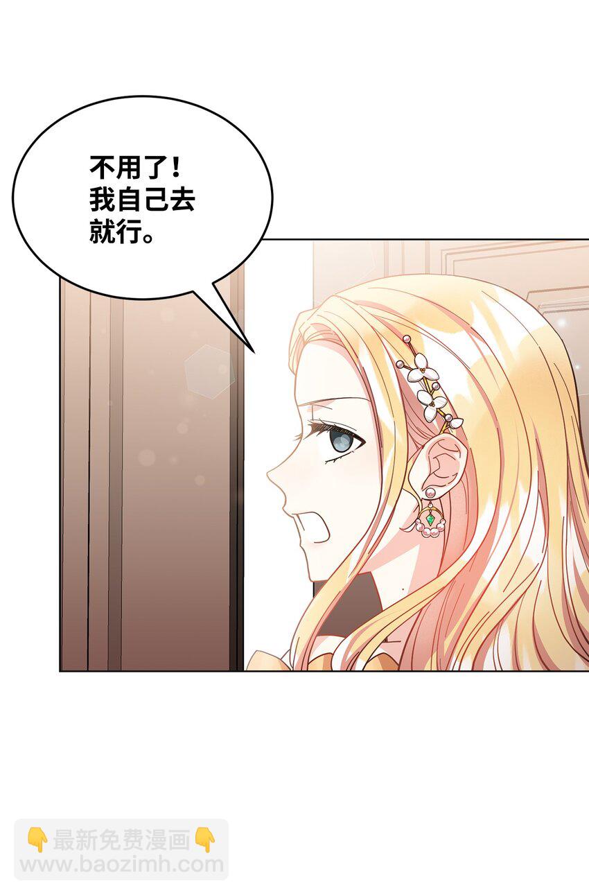 03 第二次婚姻(1/2)-第4话