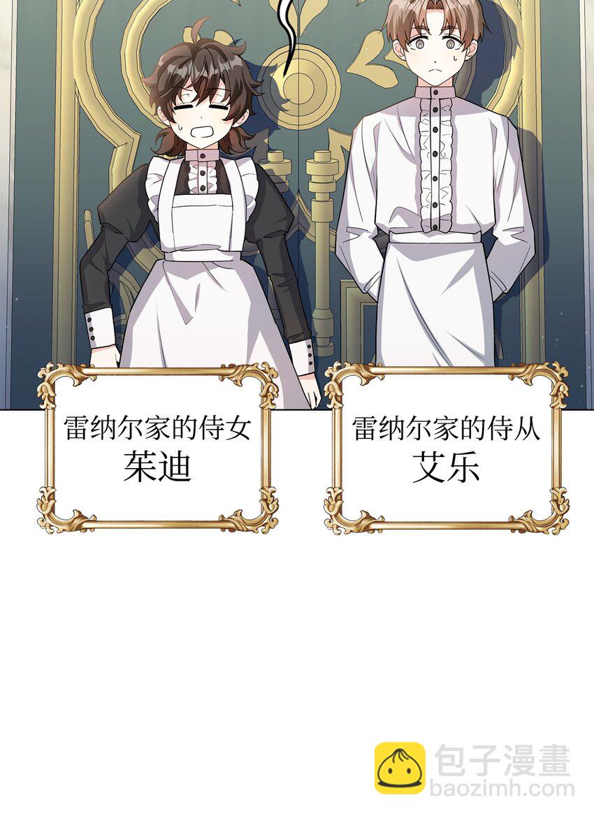 29 吵架之后(1/2)-第30话