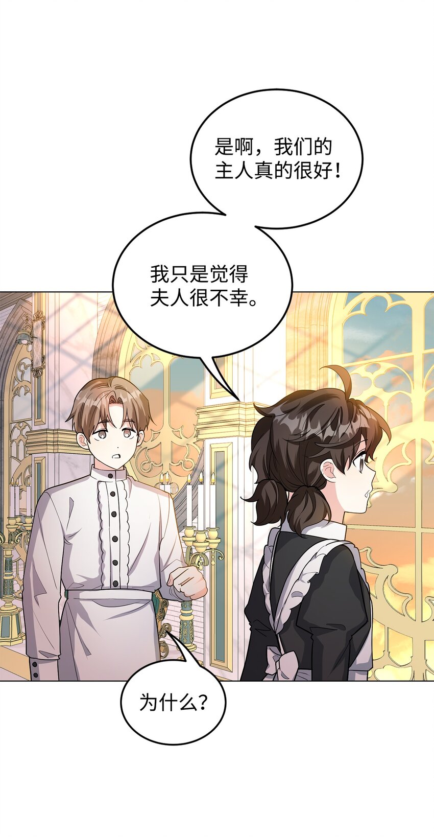 29 吵架之后(1/2)-第30话