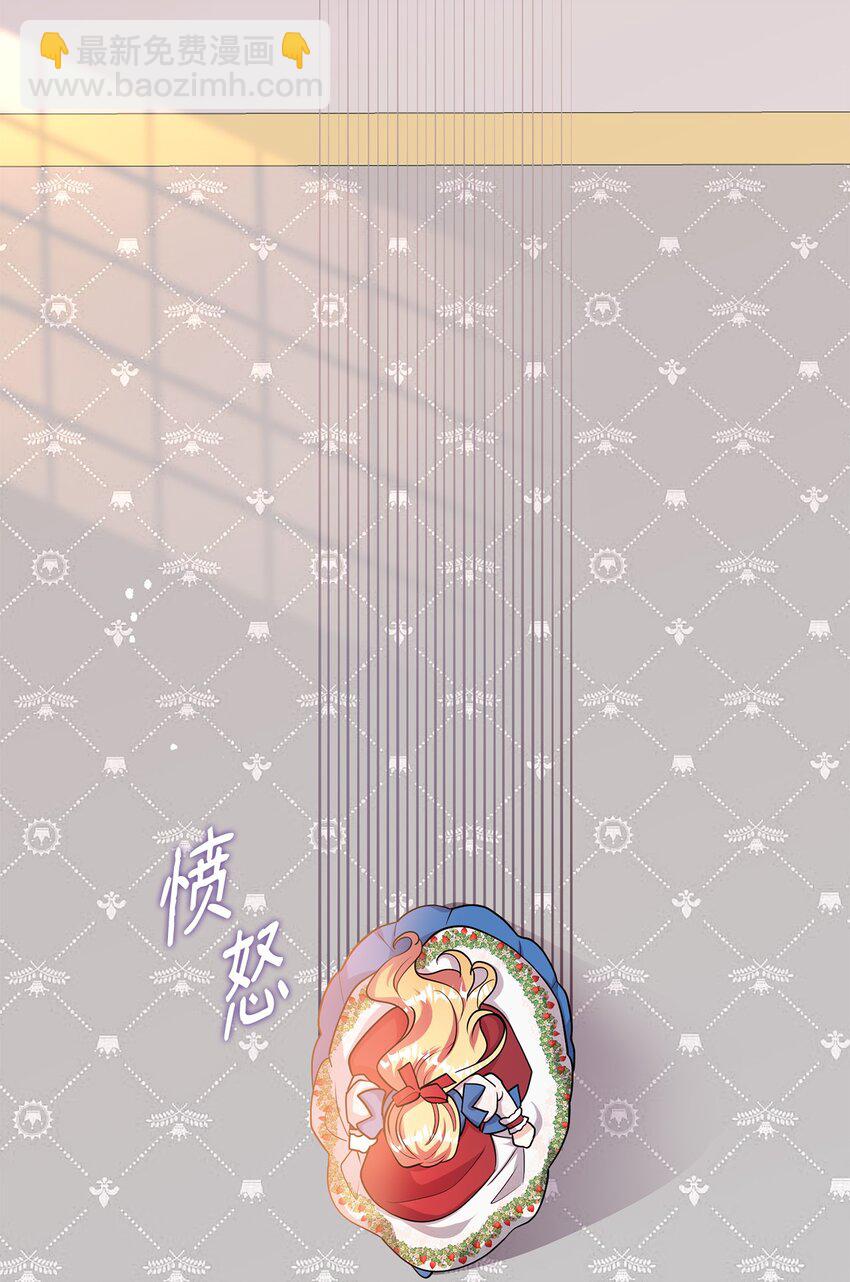 29 吵架之后(1/2)-第30话