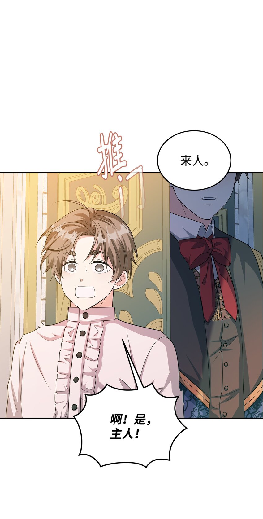 29 吵架之后(1/2)-第30话