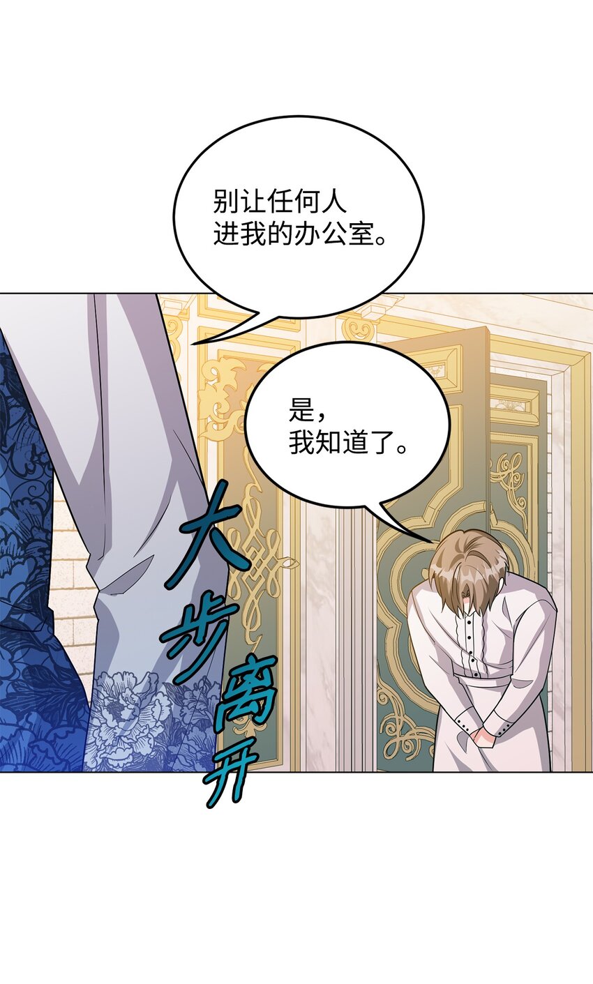 29 吵架之后(1/2)-第30话