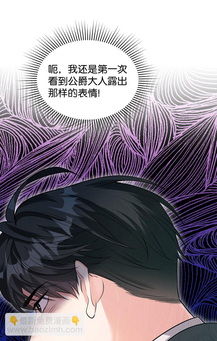 29 吵架之后(1/2)-第30话