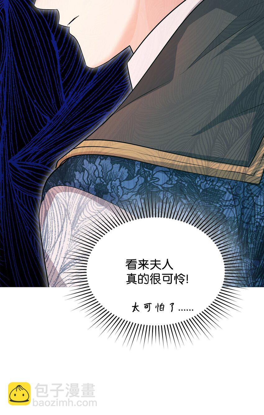 29 吵架之后(1/2)-第30话