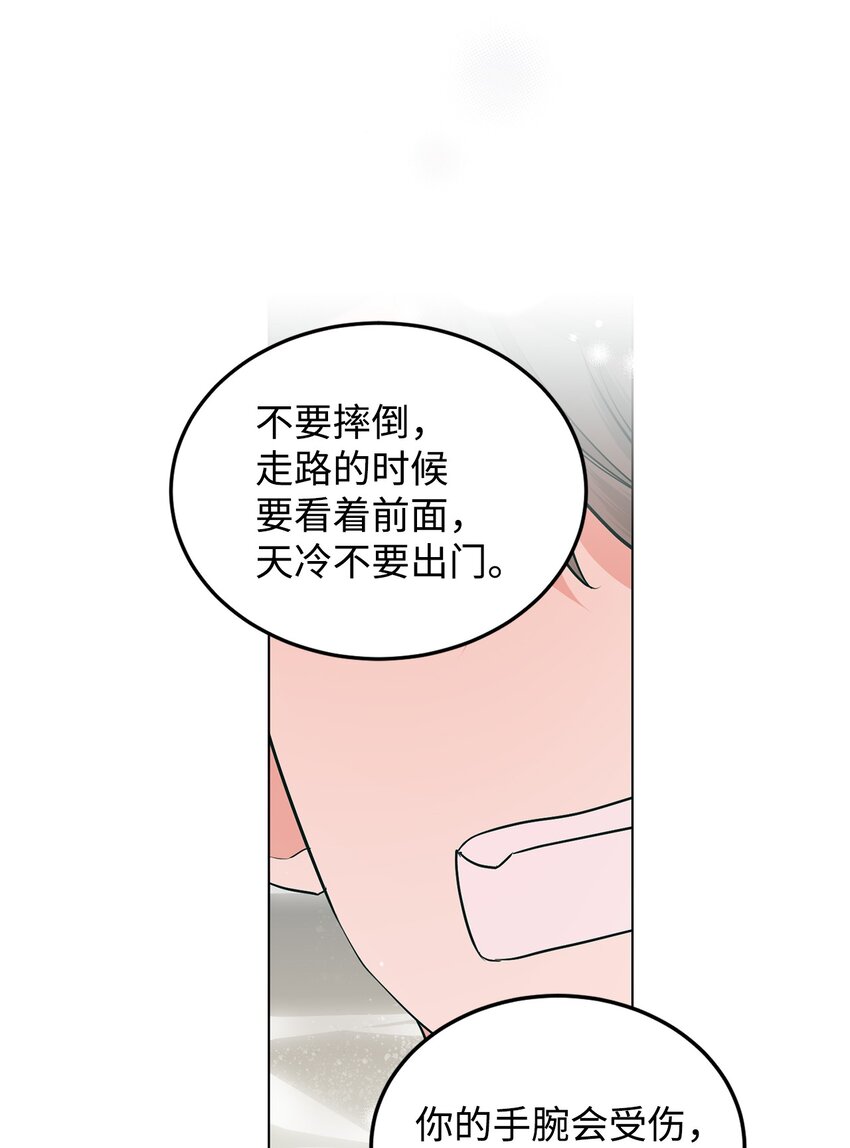 29 吵架之后(1/2)-第30话