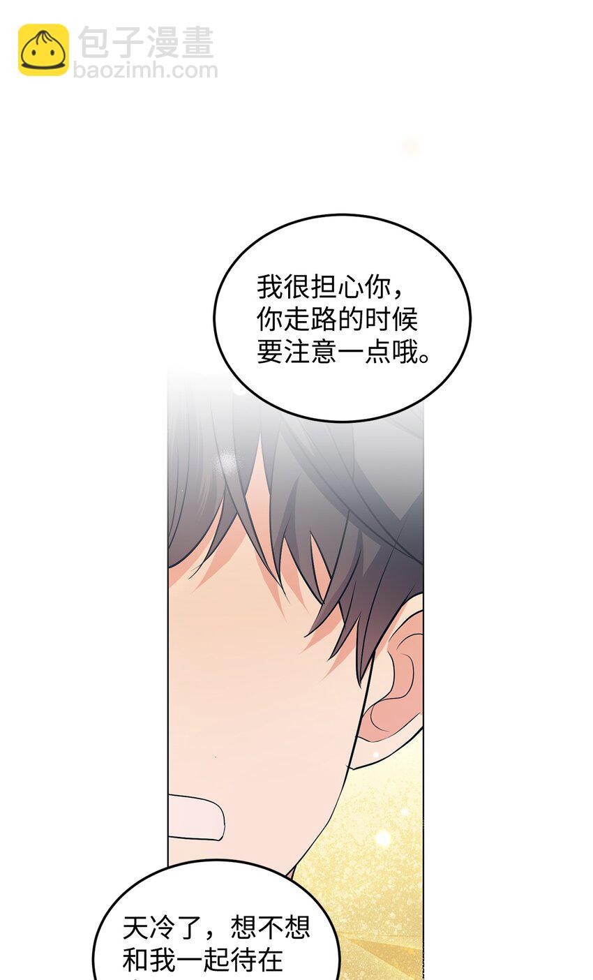 29 吵架之后(1/2)-第30话