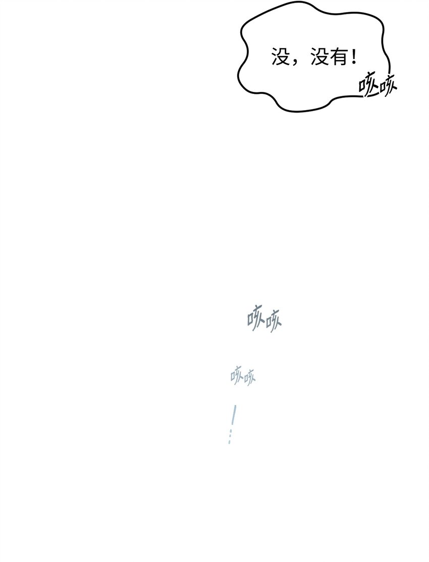 31 蕾娅之死(1/3)-第32话