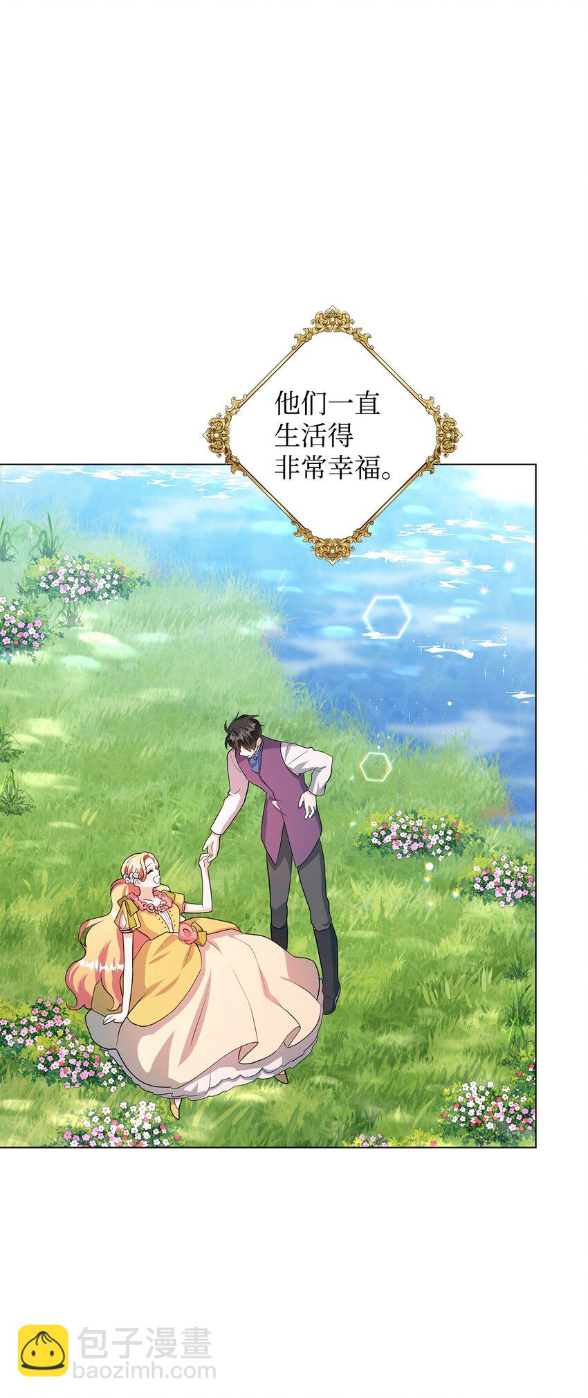 33 蓝色裙子(1/3)-第34话