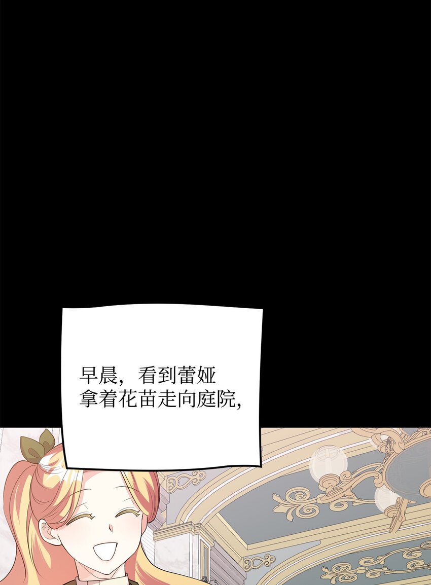 33 蓝色裙子(1/3)-第34话
