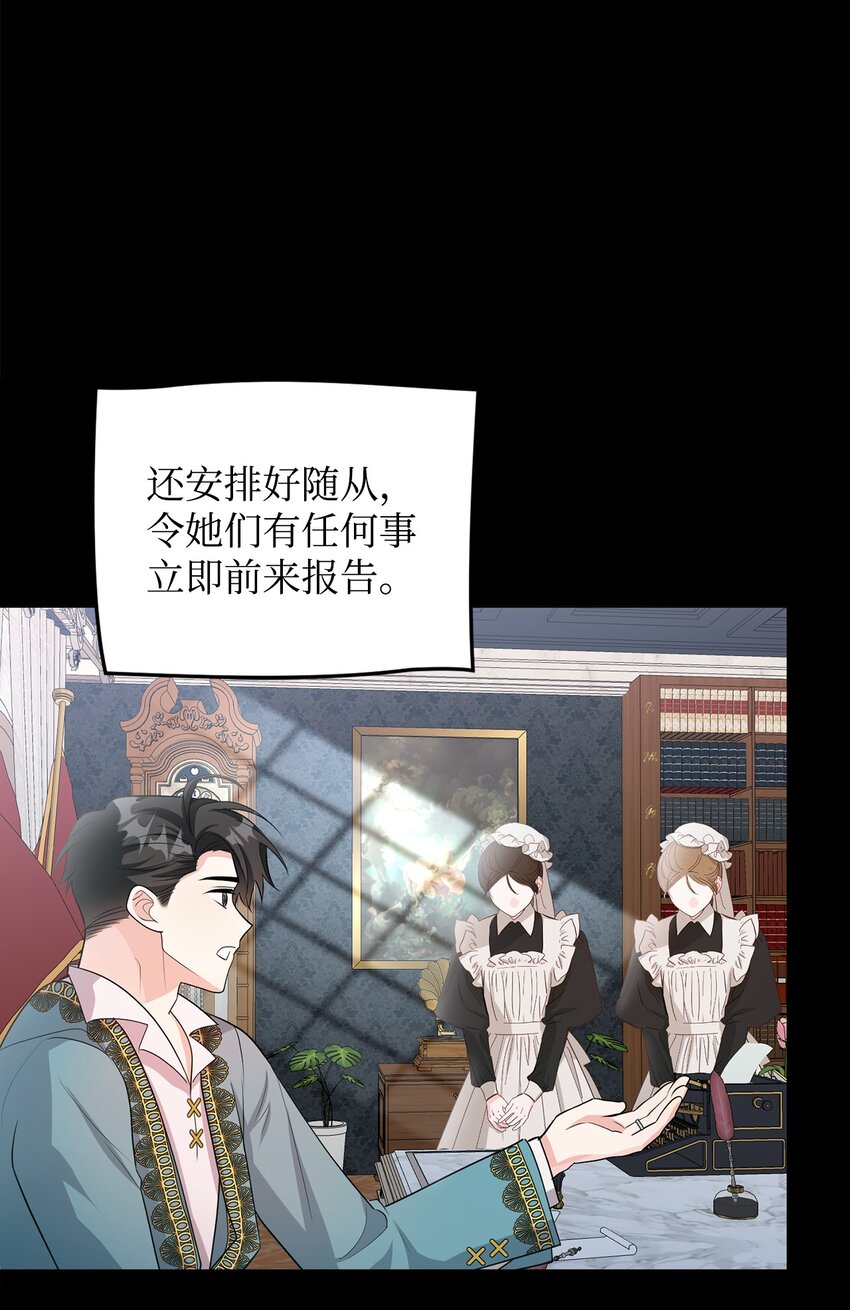 33 蓝色裙子(1/3)-第34话