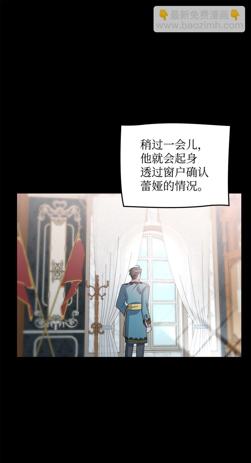 33 蓝色裙子(1/3)-第34话