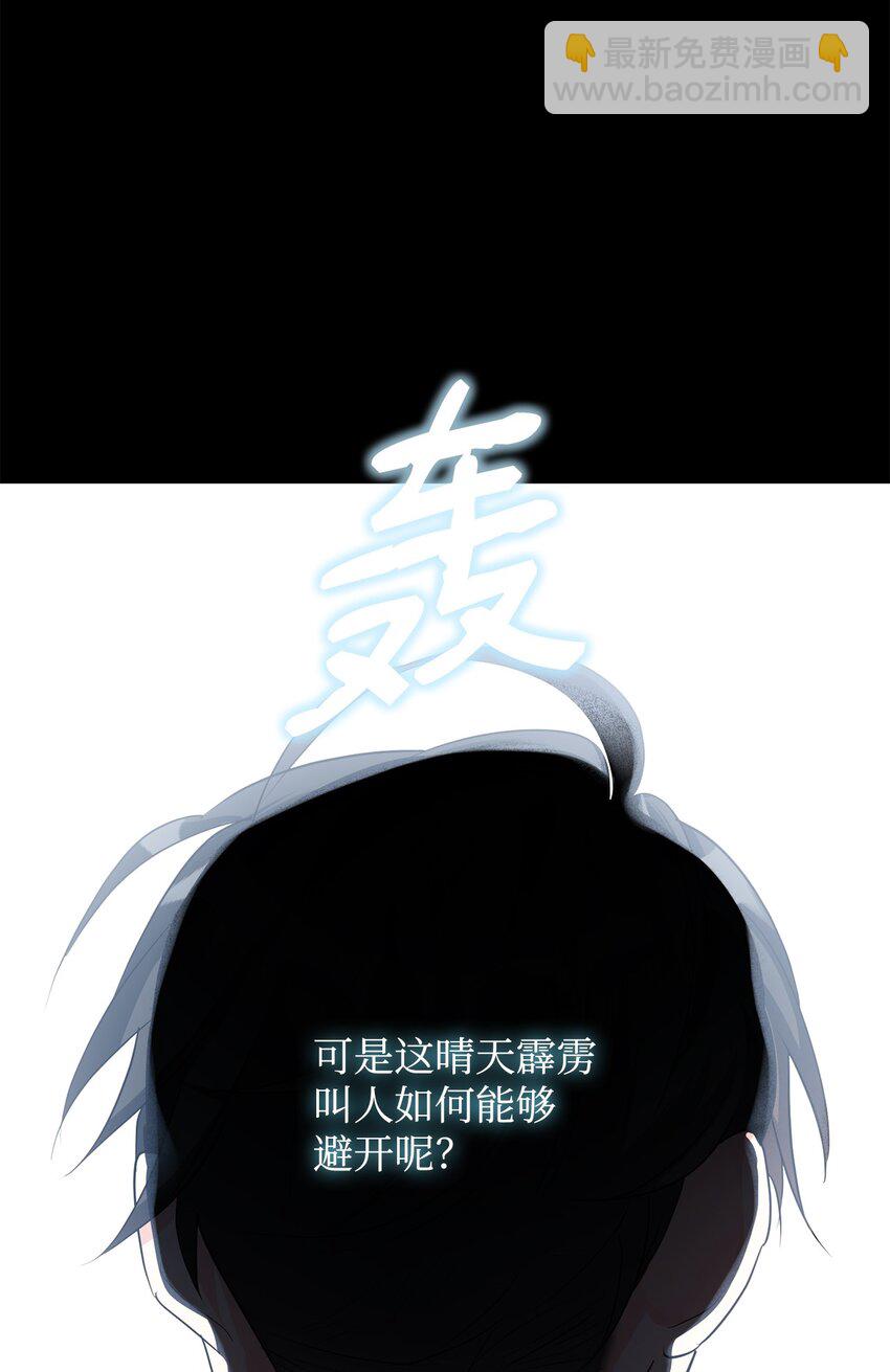 33 蓝色裙子(1/3)-第34话