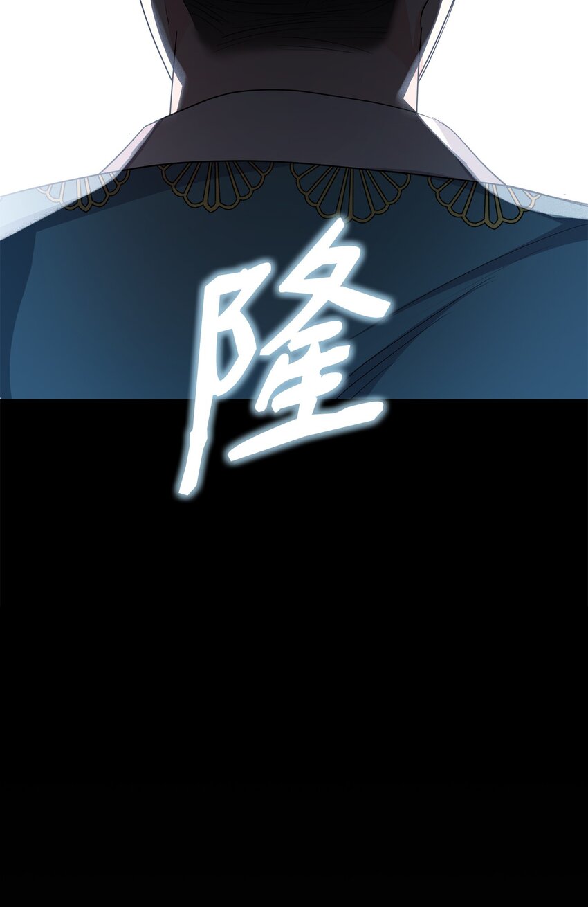 33 蓝色裙子(1/3)-第34话
