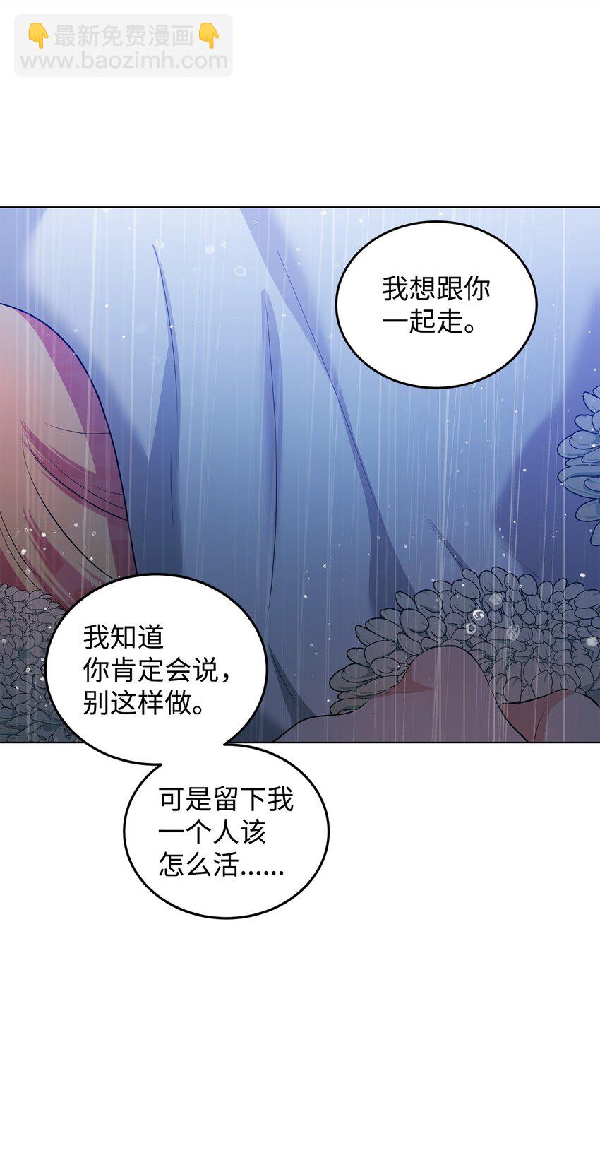 33 蓝色裙子(1/3)-第34话