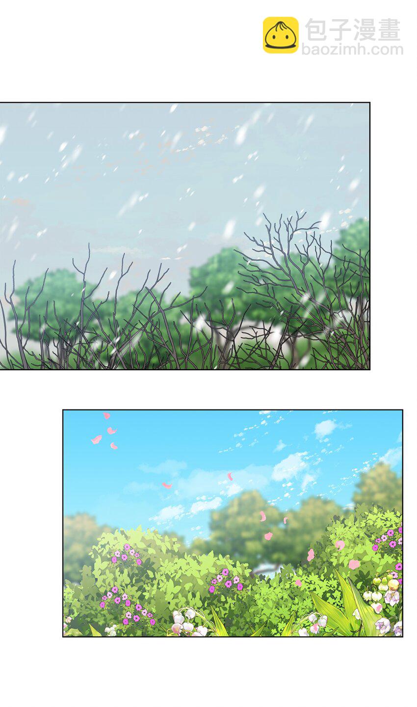 33 蓝色裙子(1/3)-第34话