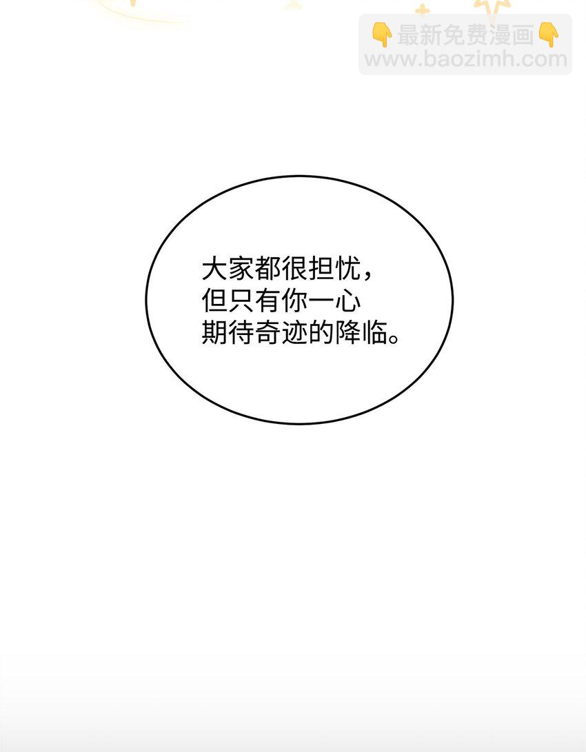 35 魔法师登场(1/3)-第36话