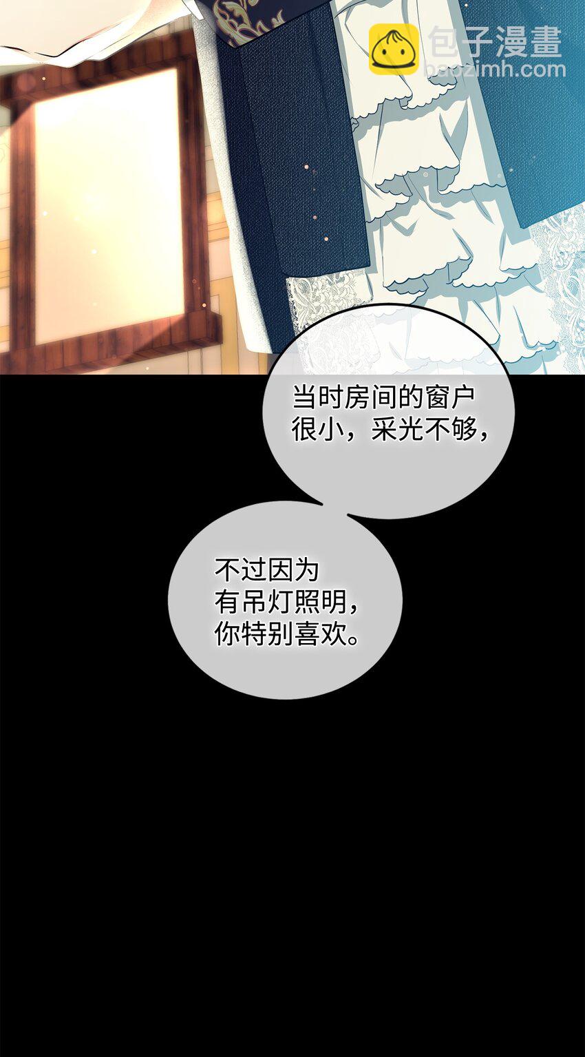 35 魔法师登场(1/3)-第36话