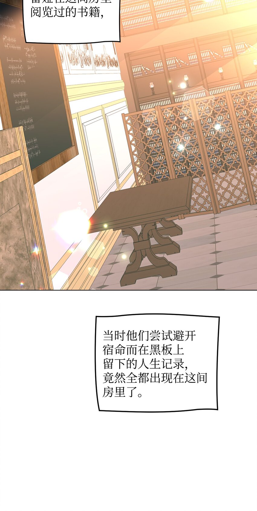 35 魔法师登场(1/3)-第36话