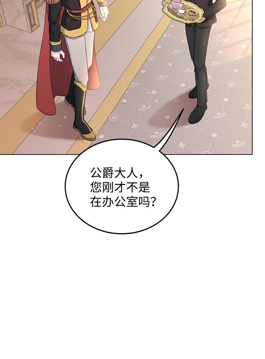 35 魔法师登场(1/3)-第36话