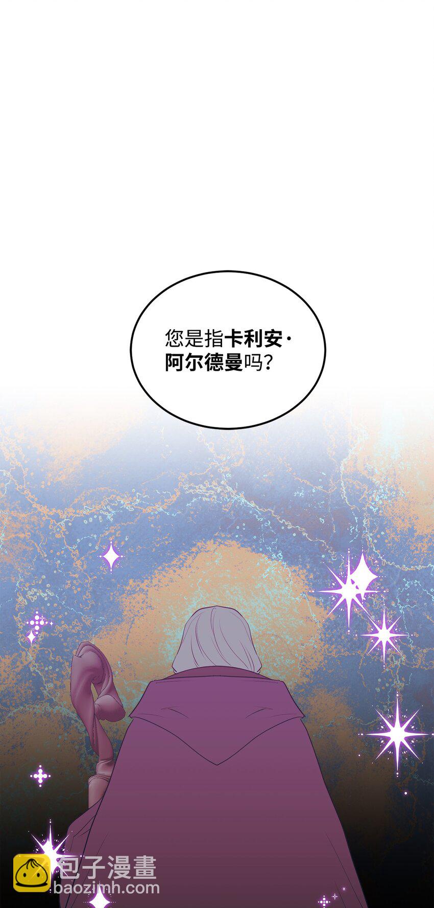 35 魔法师登场(1/3)-第36话