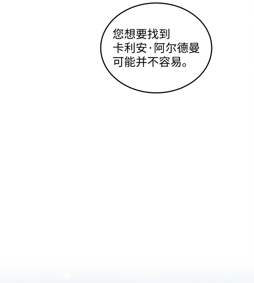 35 魔法师登场(1/3)-第36话