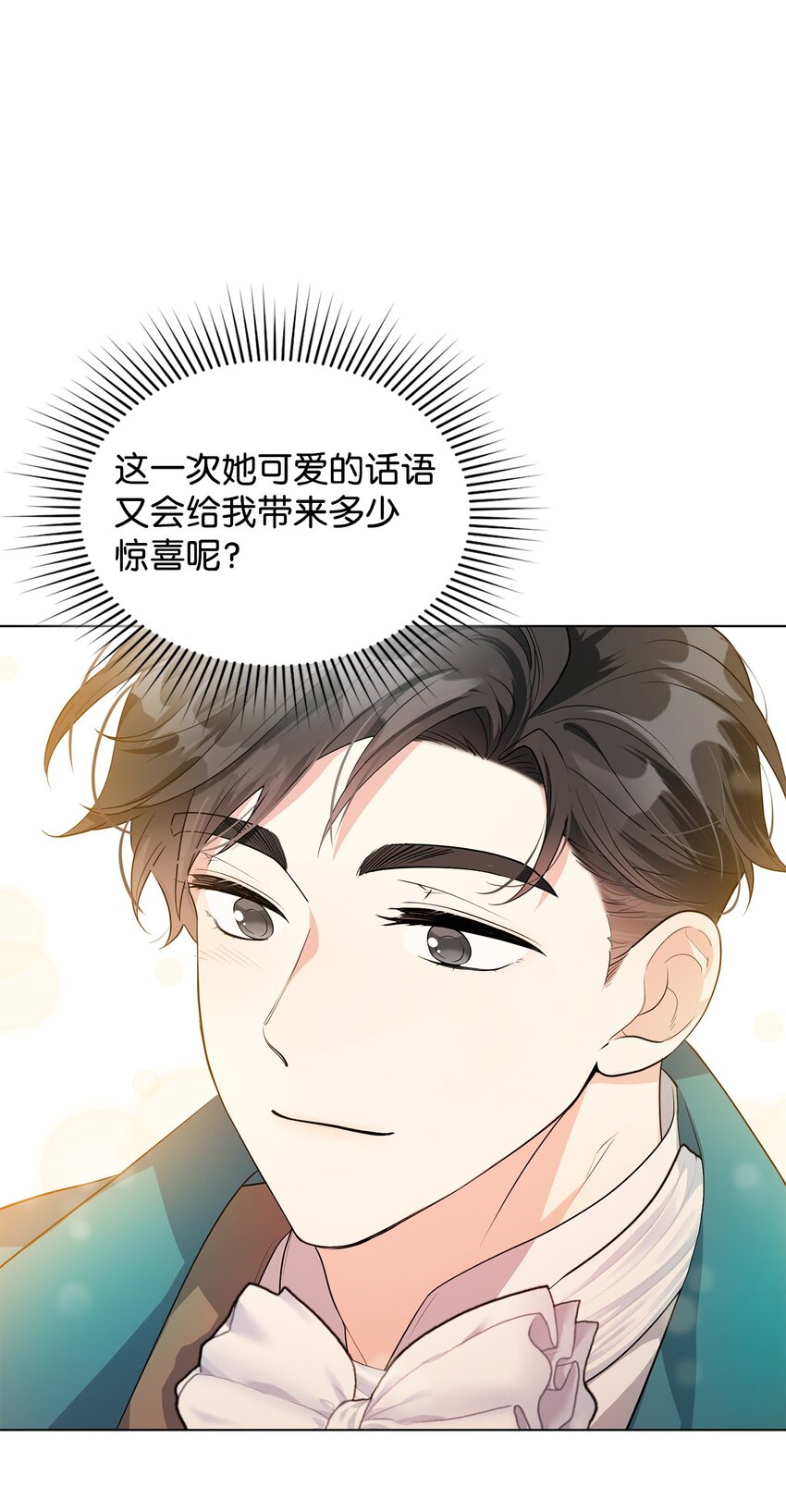 37 相遇在三年前(1/3)-第38话