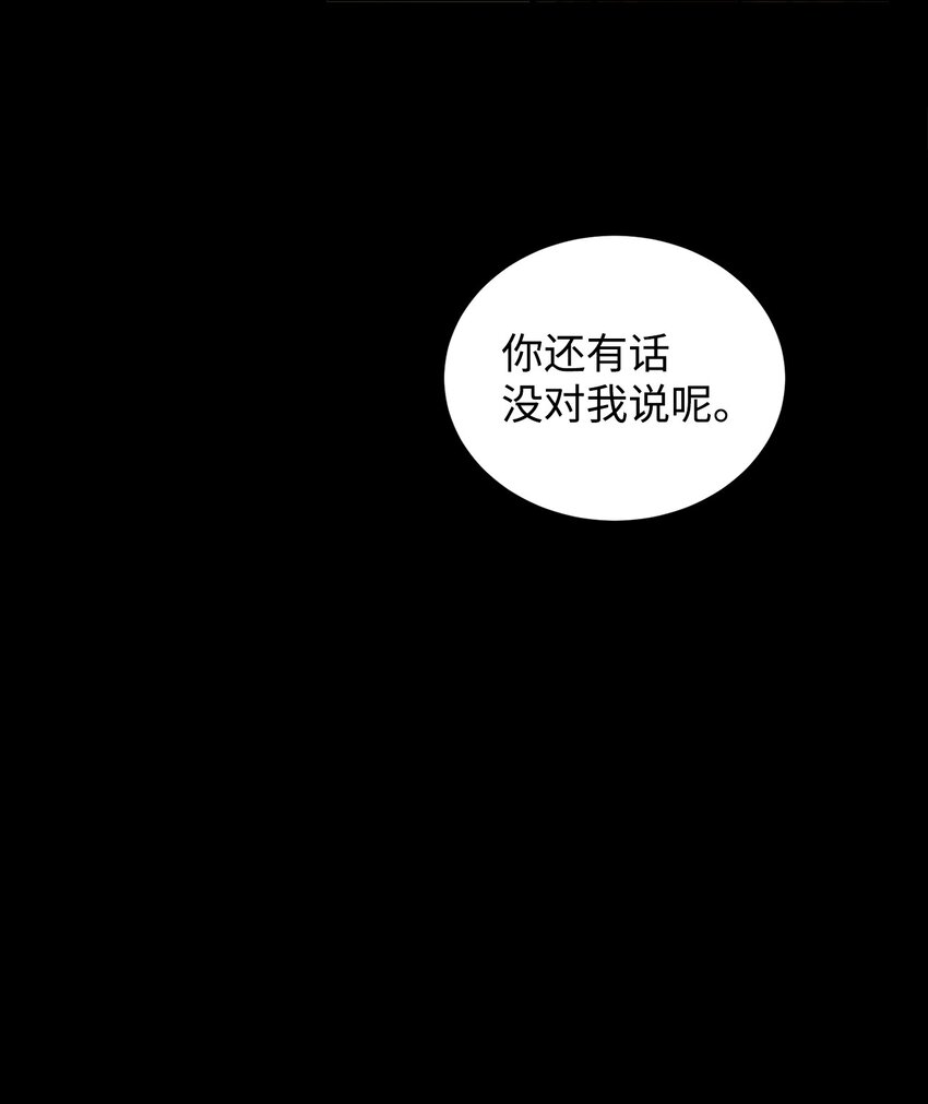 39 怪人传闻(1/3)-第40话