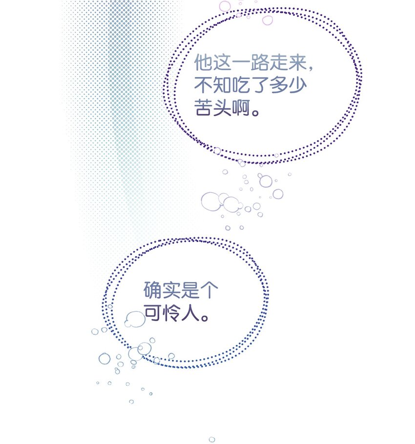 41 重生的关键(1/2)-第42话