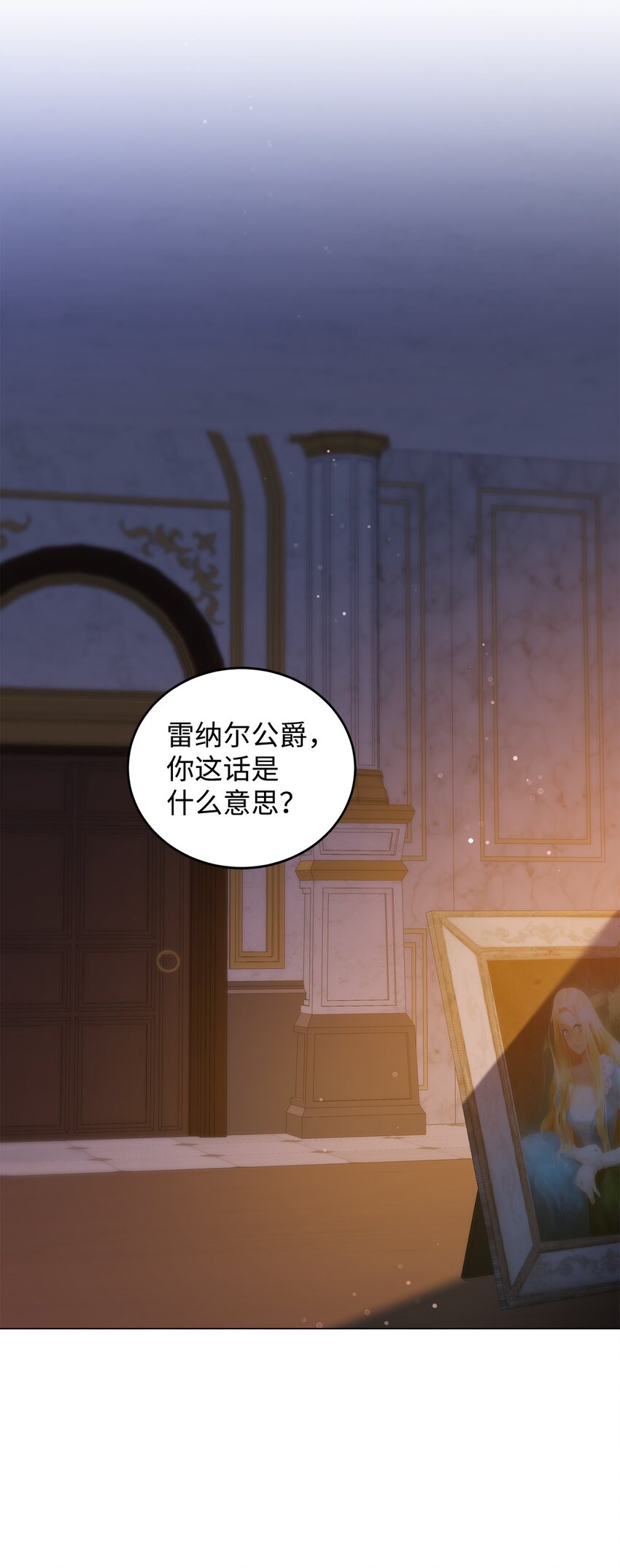 41 重生的关键(1/2)-第42话