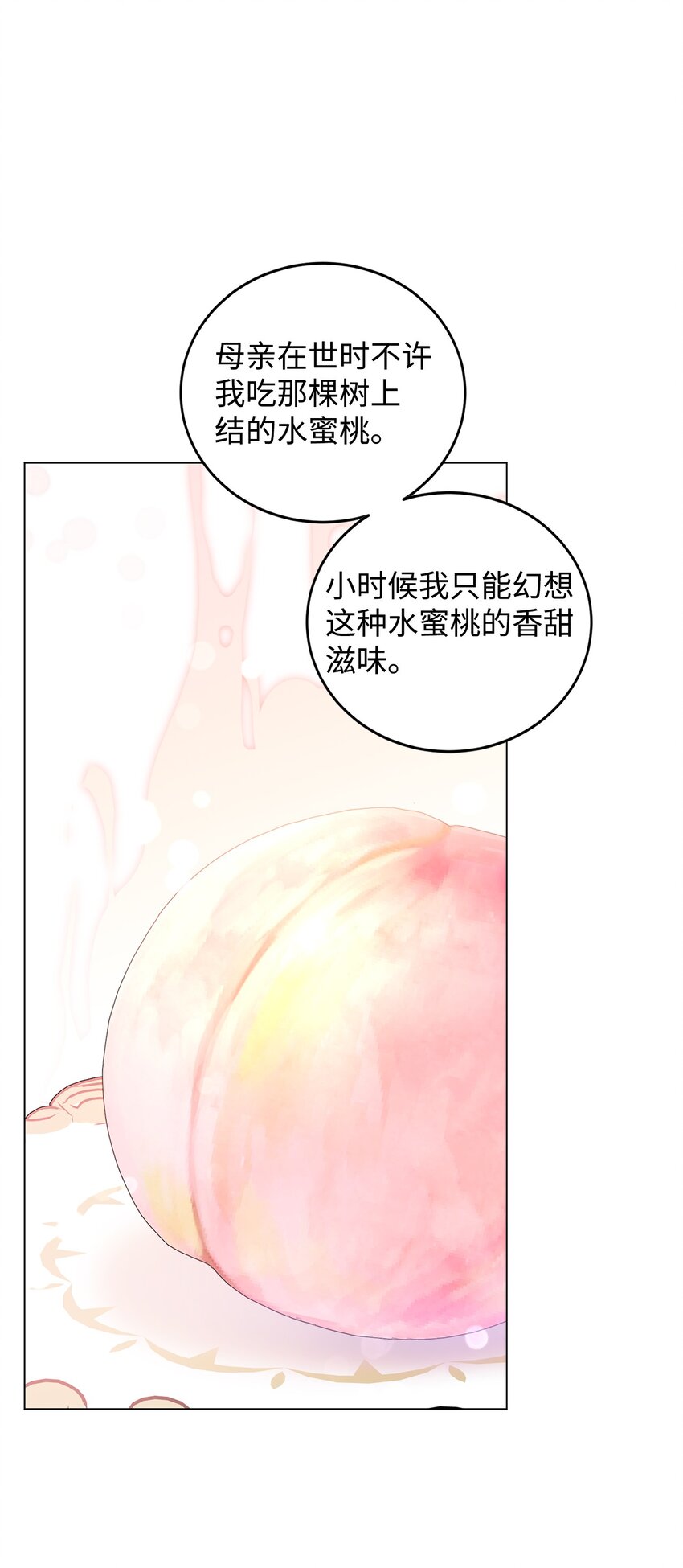 41 重生的关键(1/2)-第42话