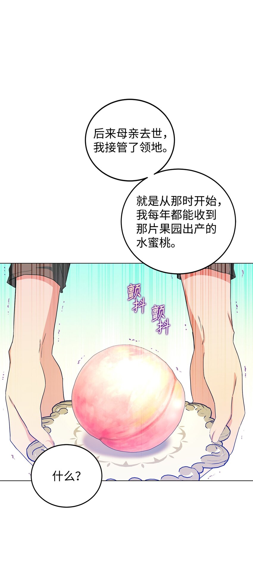 41 重生的关键(1/2)-第42话